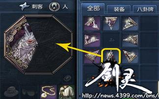 剑灵千龙八卦,剑灵世界中的神秘力量与传奇冒险