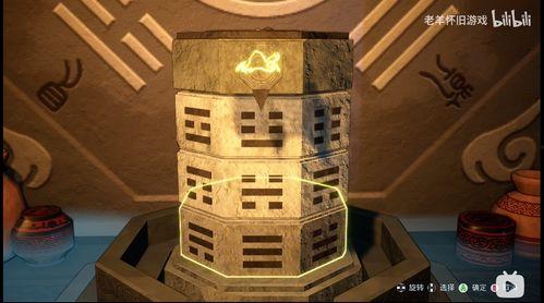 八卦锁潜伏解法,解锁智慧之门