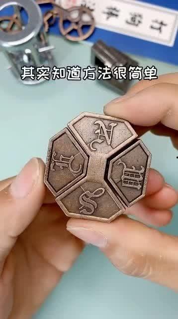 八卦锁潜伏解法,解锁智慧之门