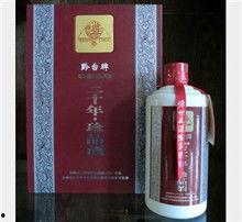 战台酒图片,千年传承，匠心独运的酒文化瑰宝