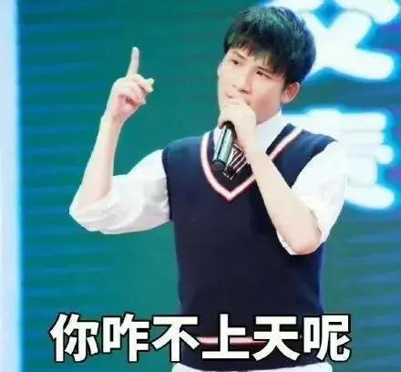 大张伟佩服表情包,笑点满满，网友直呼“太真实”