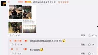 八卦和粉丝互骂,粉丝互骂背后的八卦秘闻
