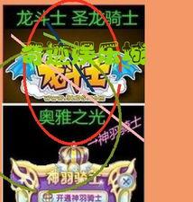 奇迹娱乐,打造娱乐新纪元，引领潮流风尚