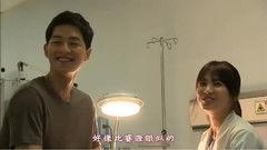 宋慧乔拍摄花絮音乐,浪漫旋律下的甜蜜瞬间