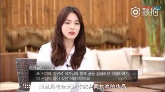 宋慧乔拍摄花絮音乐,浪漫旋律下的甜蜜瞬间