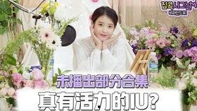 signal花絮中字,字里行间的情感与故事