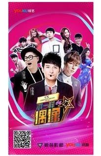 网红网络综艺节目,网络红人的崛起与娱乐产业的变革