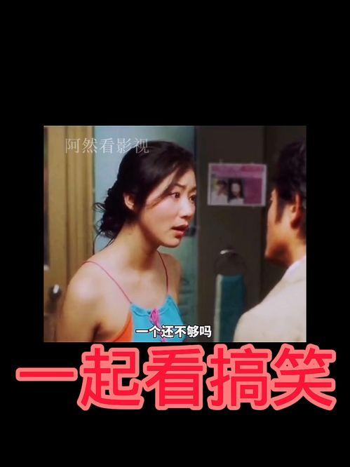 最近好看的搞笑电影,年度必看喜剧电影大盘点